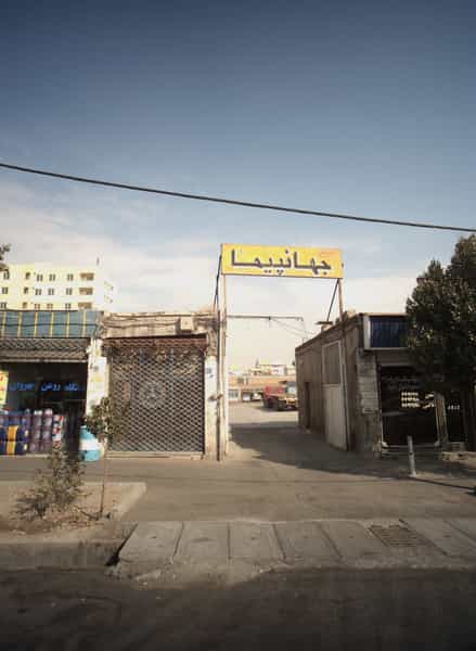 عکس فروشگاه لوازم یدکی اتوبوس و مینی بوس در امامزاده عبدالله تهران
