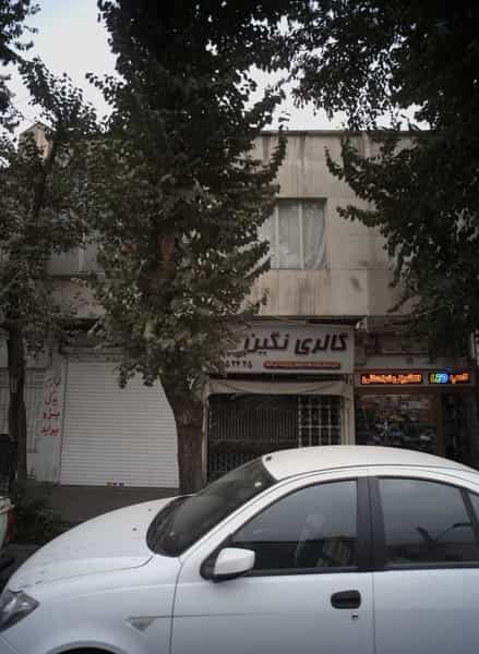 عکس لوازم یدکی پژو و پراید در شاهد تهران