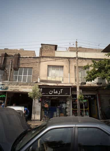 لوازم یدکی خودرو آرمان در دبستان تهران