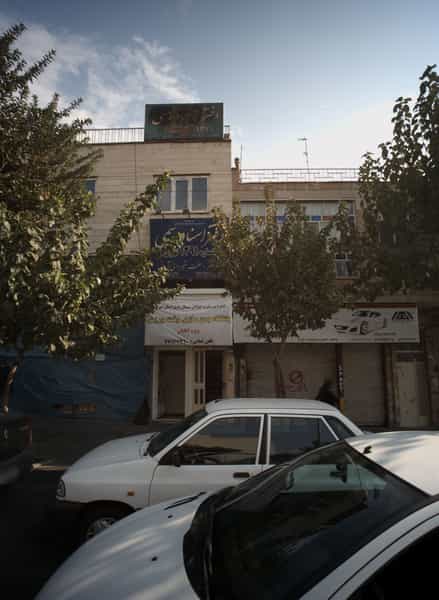عکس فروشگاه لوازم تزئینات خودرو آرمنیان اسپرت ژیریک در امامت تهران