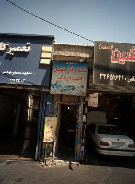 عکس نصب دزدگیر و قفل و شیشه اتومبیل جعفری در افسریه جنوبی تهران