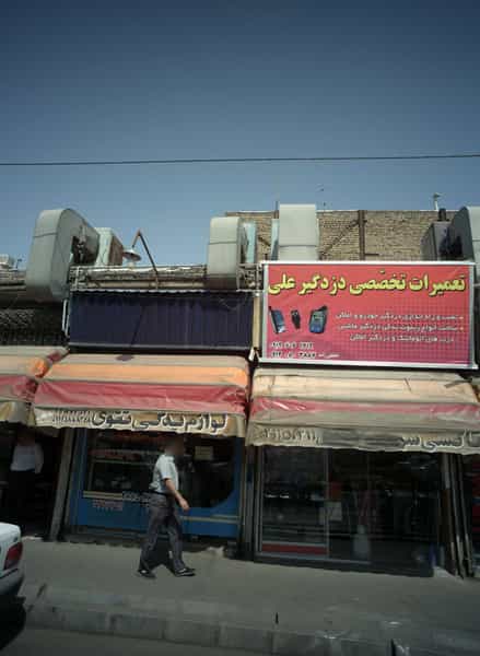 عکس دزدگیر۱۱۰ در صفائیه تهران