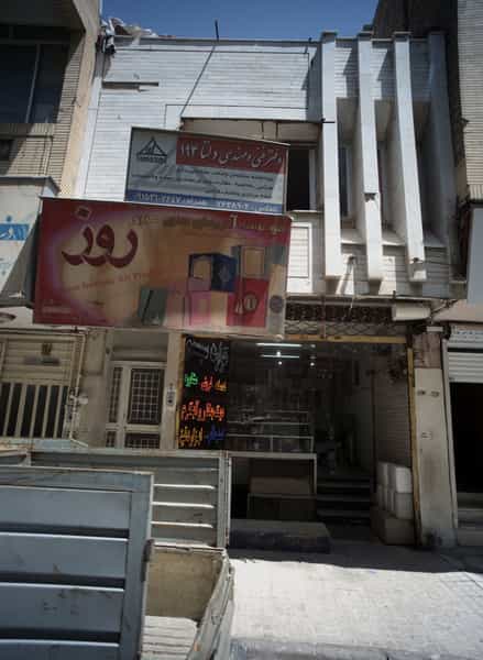 عکس دفتر فنی و مهندسی دلتا 194 در ارشاد مشهد