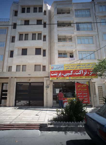 عکس دفتر فنی دی در آزادشهر مشهد