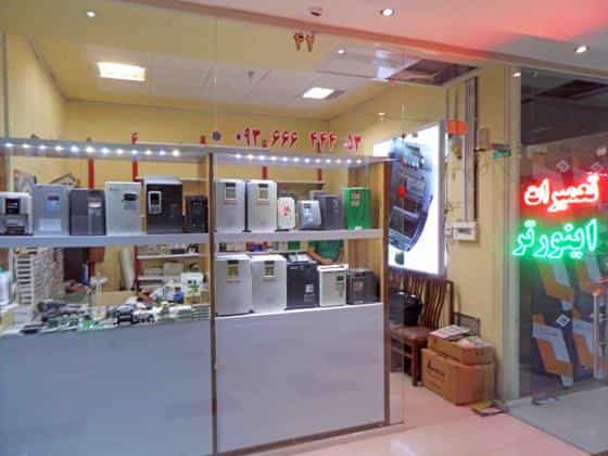 عکس دفتر فنی مهندسی پارت الکترونیک در سعد آباد مشهد