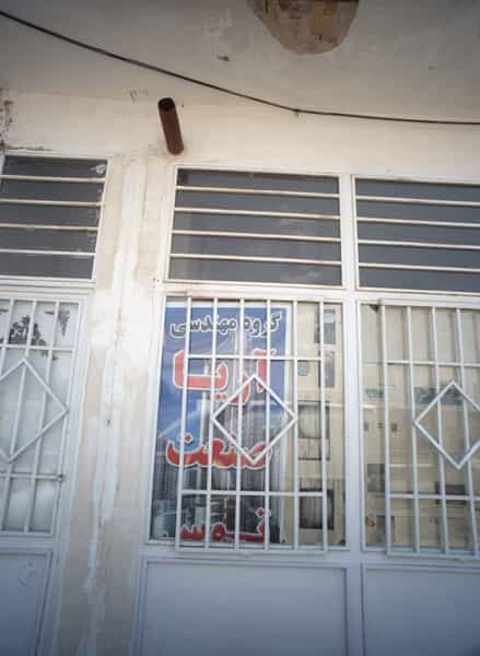 عکس دفتر فنی و مهندسی اریا صنعت توس در پایین خیابان مشهد