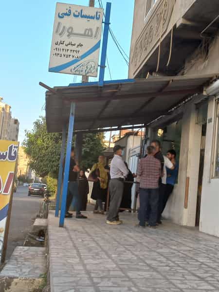 عکس نانوایی بربری در درنای سفید فریدون‌کنار