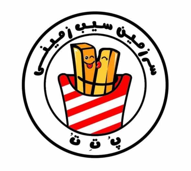 عکس سرزمین سیب زمینی (پ ت ت) در هاشمی نژاد لاهیجان