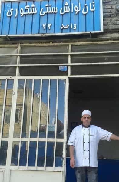 عکس نان لواش سنتی شکوری در قره باغی تبریز