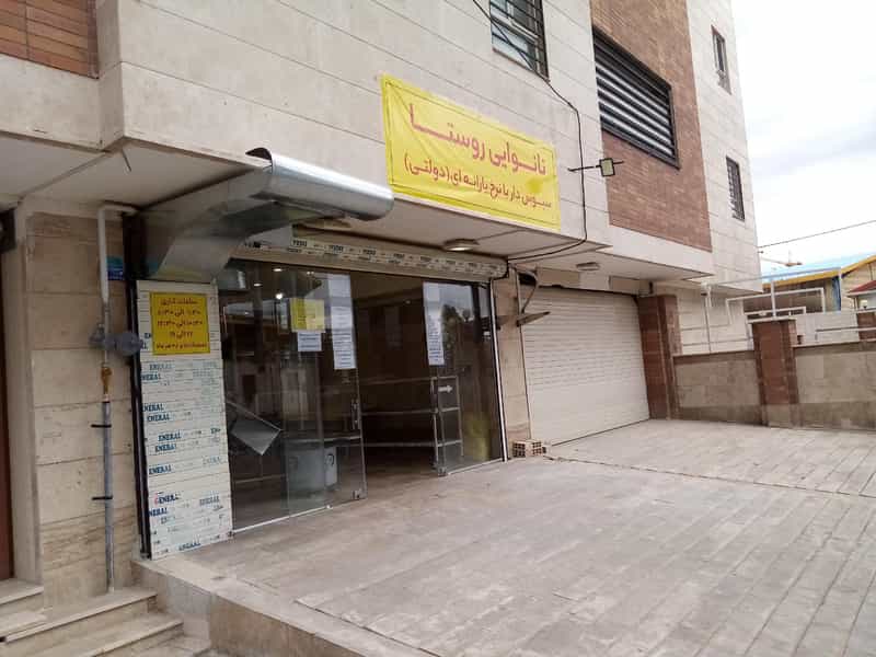 عکس نانوایی روستا سبوس‌دار با نرخ دولتی قم
