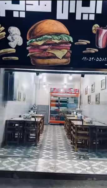 عکس ساندویچی ایران قدیم در بازیار کلا آمل