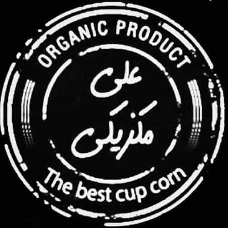 عکس ذرت مکزیکی علی مکزیکی در شهید بهشتی بابل