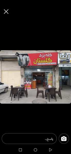 عکس کله پزی گلستان در کرکرودسر نوشهر