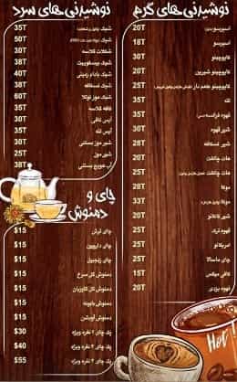 عکس سفره خانه سنتی تنورا در سید صحرا یزد