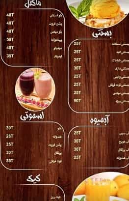 عکس سفره خانه سنتی تنورا در سید صحرا یزد