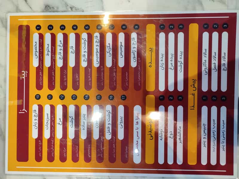 عکس پیتزا ببر گرسنه کوی فرشته تبریز