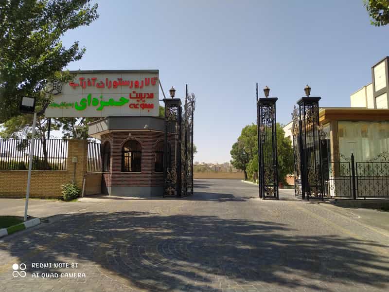 عکس تالار و رستوران آذرآب در رجایی شهر تبریز