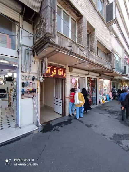 عکس چلو کبابی قرآنی در بازار تبریز