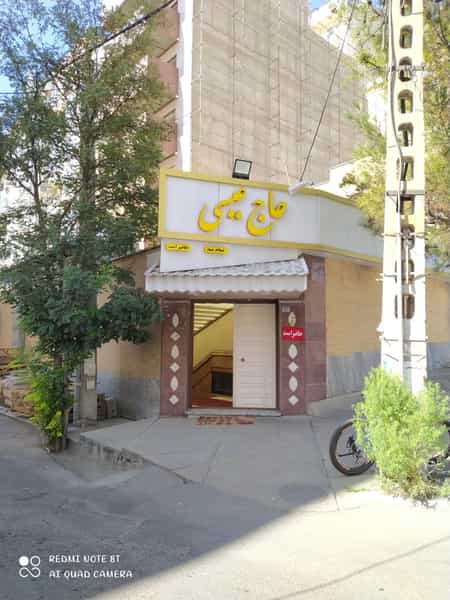 عکس رستوران حاج عیسی شعبه 2 در نگین پارک تبریز