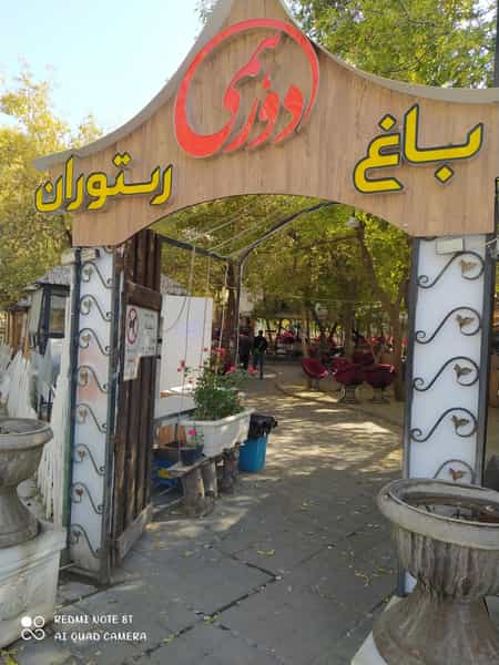 عکس باغ رستوران دورهمی در ائل گلی تبریز