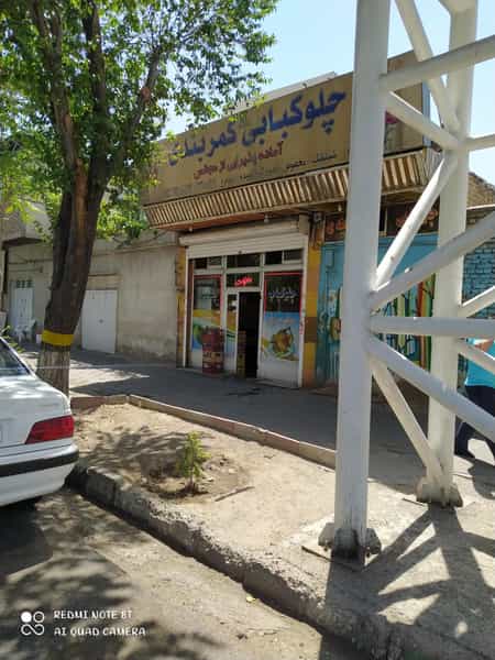 عکس چلوکبابی کمربندی تبریز در مارالان تبریز
