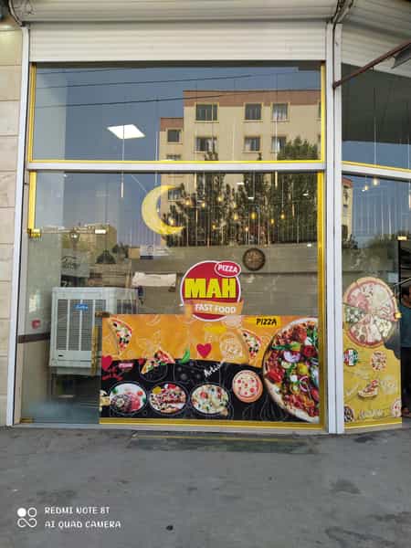 عکس پیتزا ماه در قره باغی تبریز