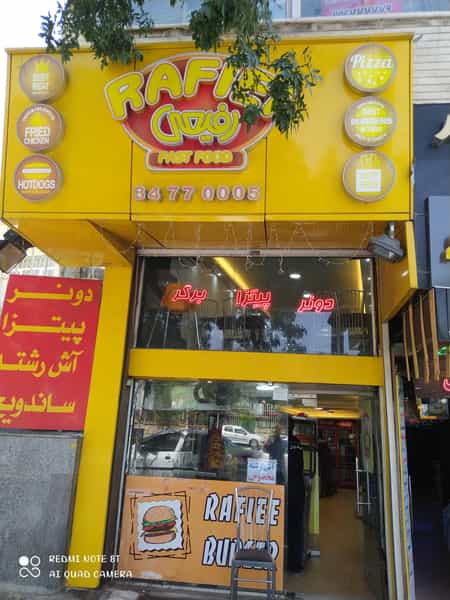 عکس پیتزا رفیعی در منظریه تبریز