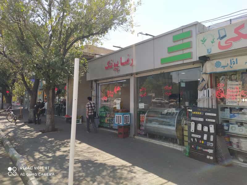 عکس ساندویچ و پیتزای پونک در منظریه تبریز