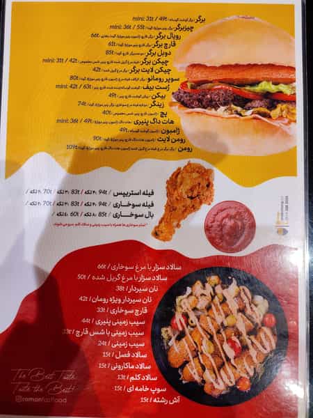 عکس پیتزا رومان کوی نیکان تبریز