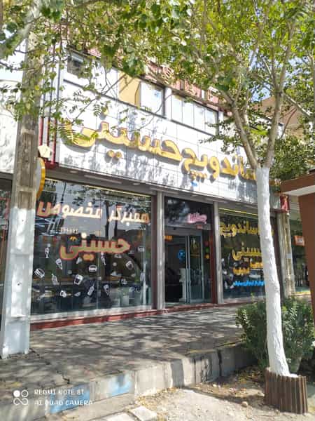 عکس ساندویچ حسینی شهرک باغمیشه تبریز