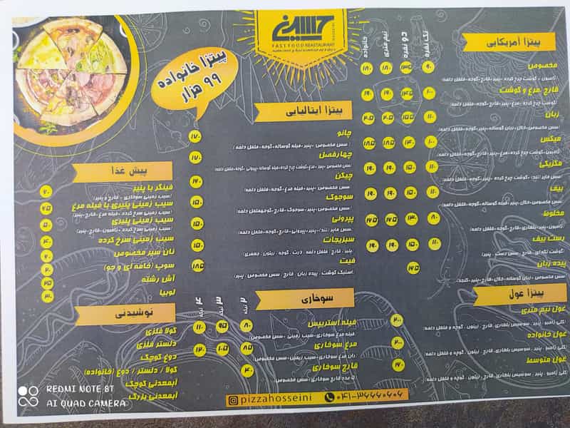 عکس ساندویچ حسینی شهرک باغمیشه تبریز