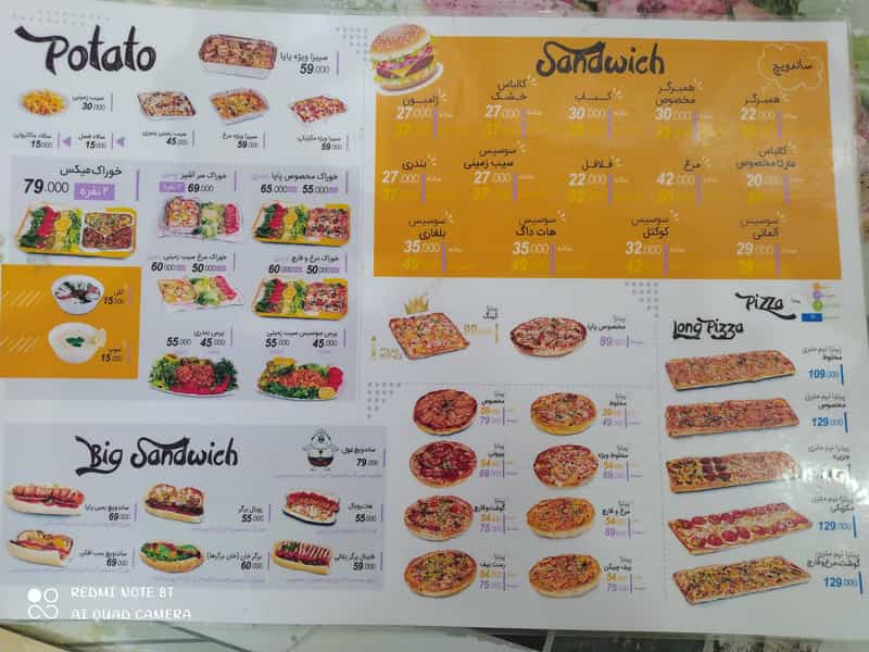 عکس پیتزاپاپا پل سنگی تبریز