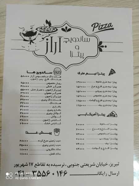 عکس پیتزا و ساندویچ آراز در بارون آواک تبریز