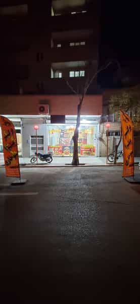 عکس فست فود نارنج در سرخاب تبریز