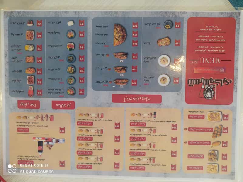 عکس شهر سوخاری در منظریه تبریز