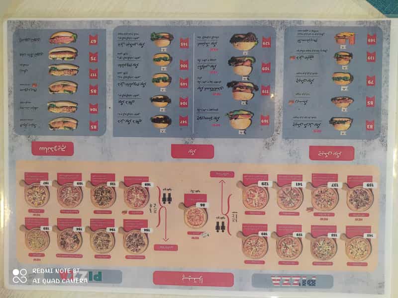 عکس شهر سوخاری در منظریه تبریز