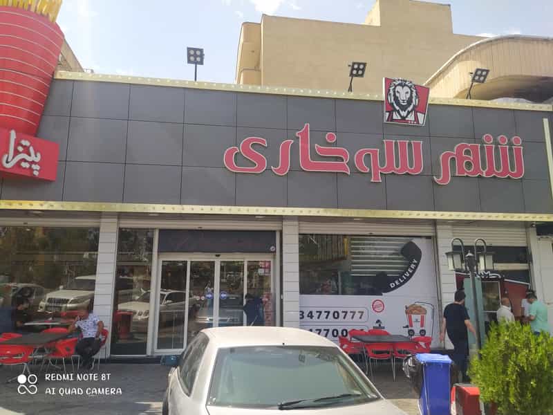 عکس شهر سوخاری در منظریه تبریز