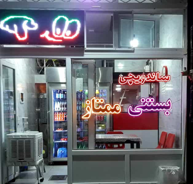 عکس ساندویچی بستنی ممتاز در جنت تبریز