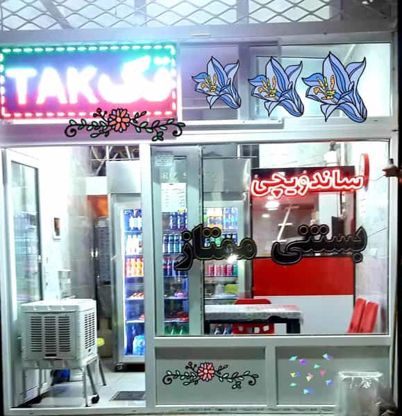 عکس ساندویچی بستنی ممتاز در جنت تبریز
