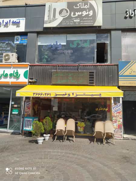 عکس پیتزا ونیز شهرک باغمیشه تبریز