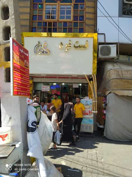 عکس فست فود هاندا در بازار تبریز