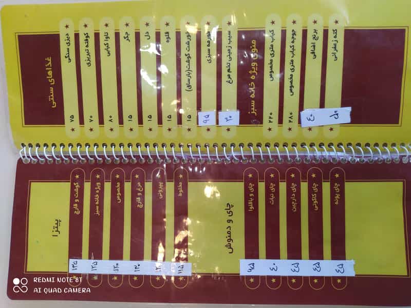 عکس رستوران خانه سبز در ائل گلی تبریز