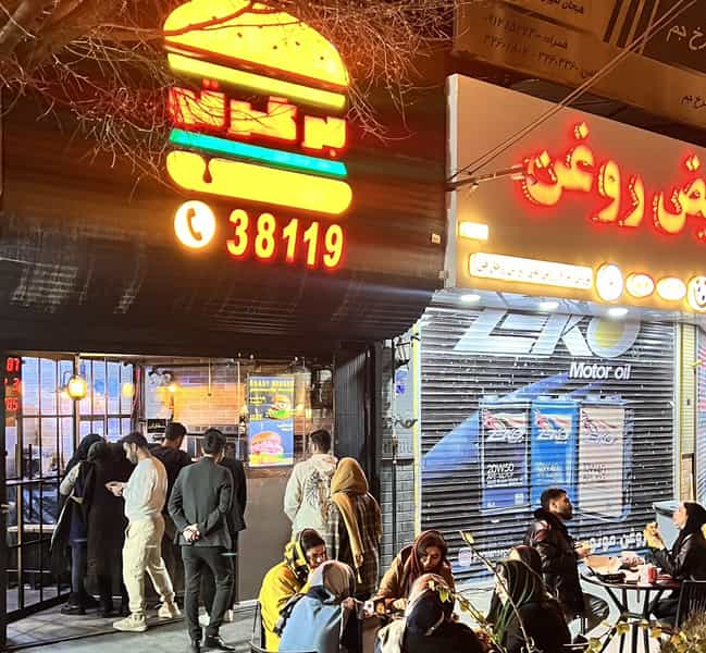 عکس رستوران برگرتو قم