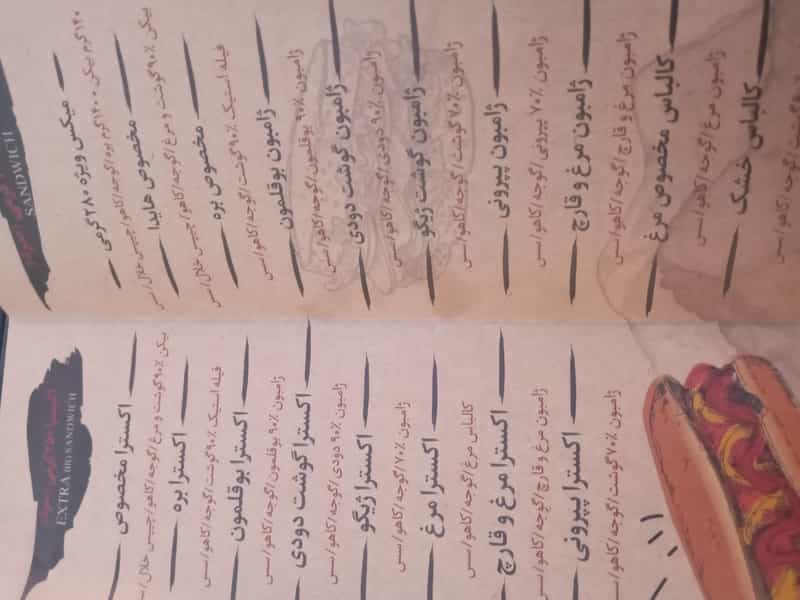 عکس هایدا ساندویچ شعبه کیانپارس در کیانپارس اهواز