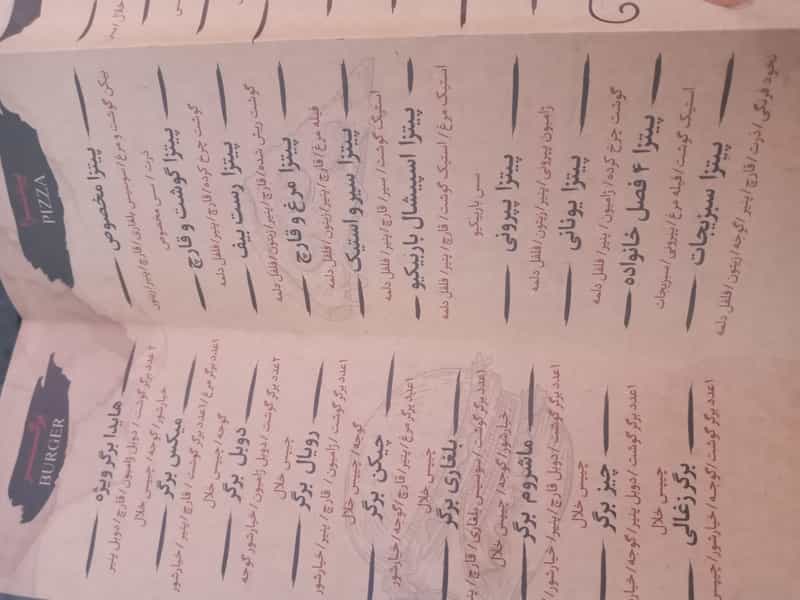 عکس هایدا ساندویچ شعبه کیانپارس در کیانپارس اهواز