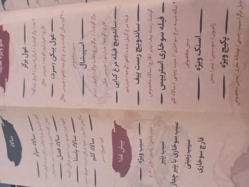 عکس هایدا ساندویچ شعبه کیانپارس در کیانپارس اهواز