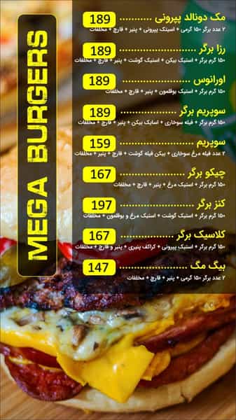عکس فست فود رزا در کیانپارس اهواز
