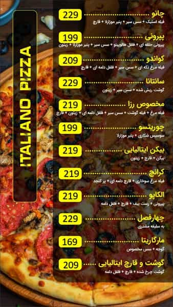 عکس فست فود رزا در کیانپارس اهواز