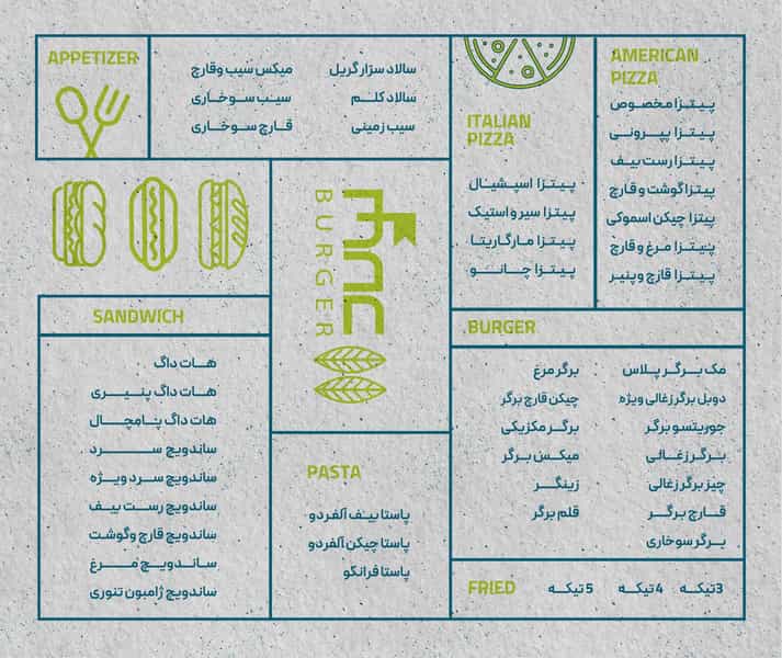 عکس پیتزا و همبرگر مک برگر در قاسم آباد یزد