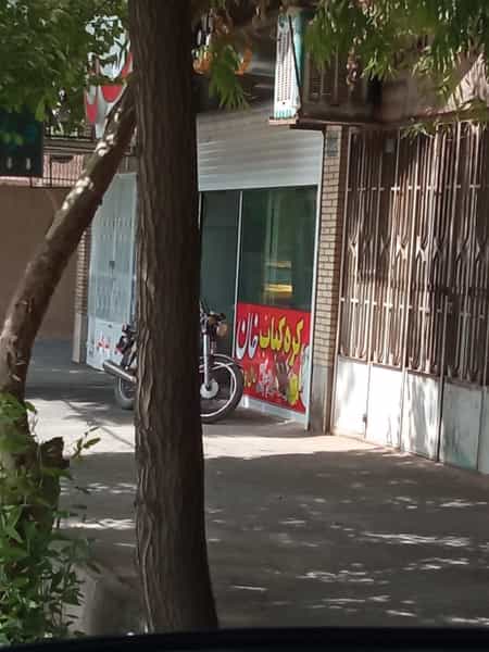 عکس کره کباب خان در چهارمنار یزد